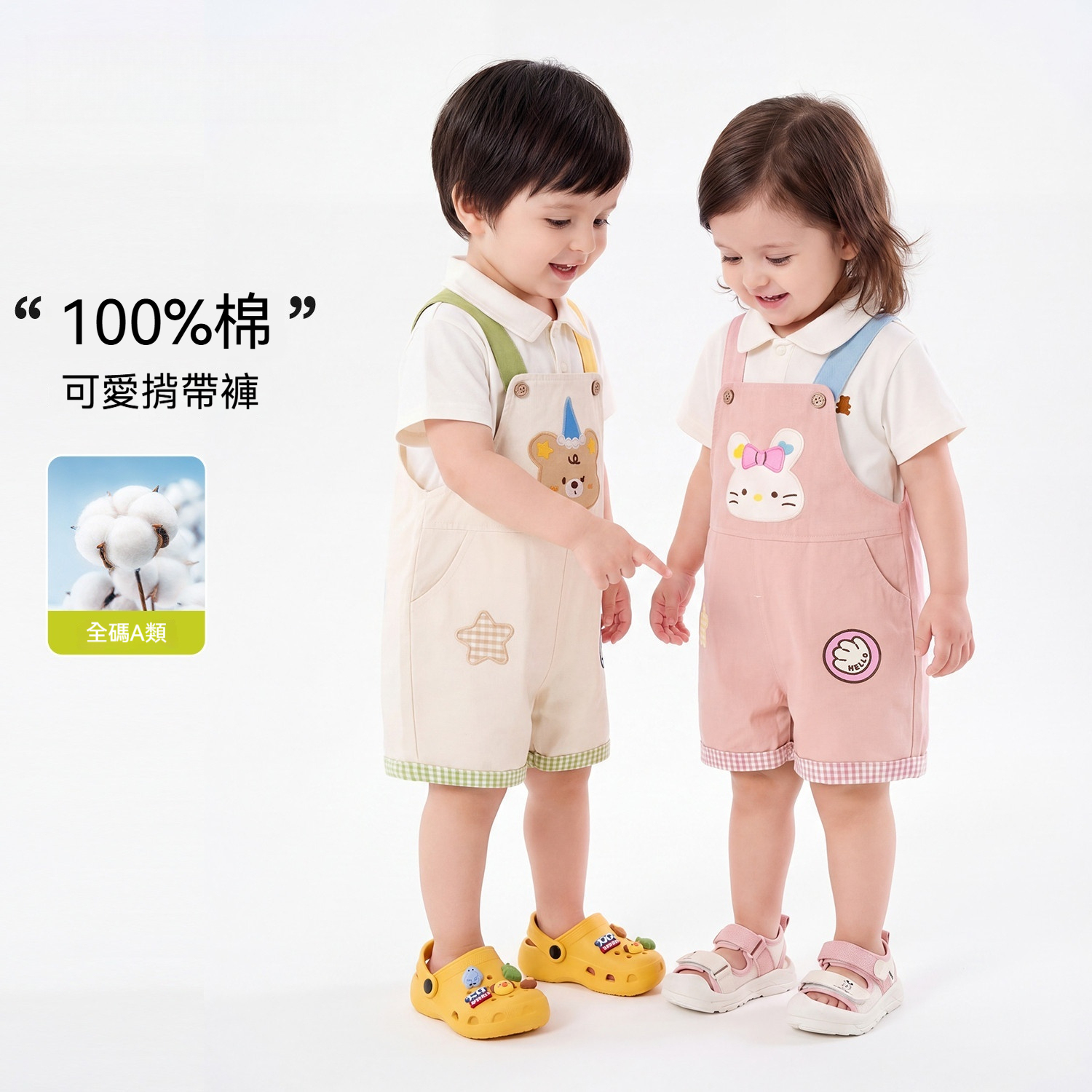 寶寶背帶短褲夏季凉快男童五分褲