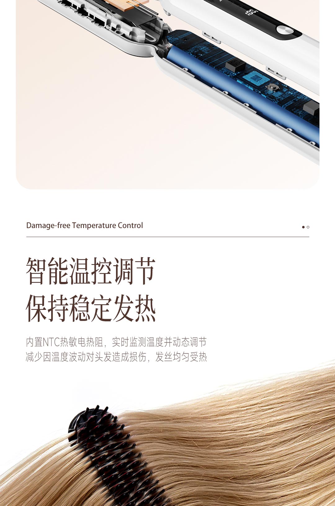 立梳 无线直发梳 S1