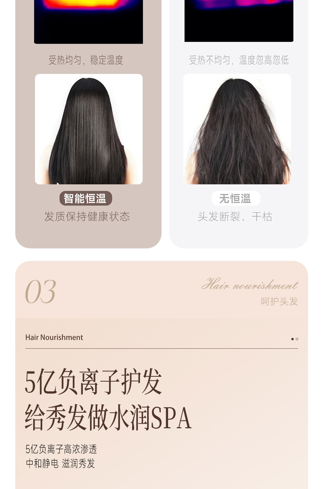 立梳 无线直发梳 S1