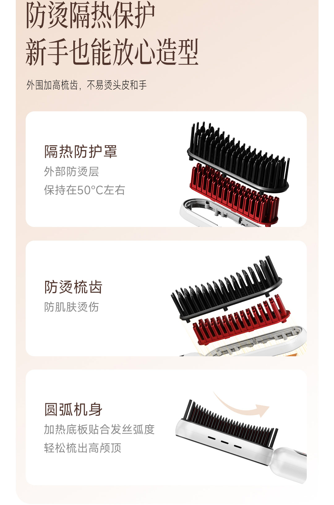立梳 无线直发梳 S1