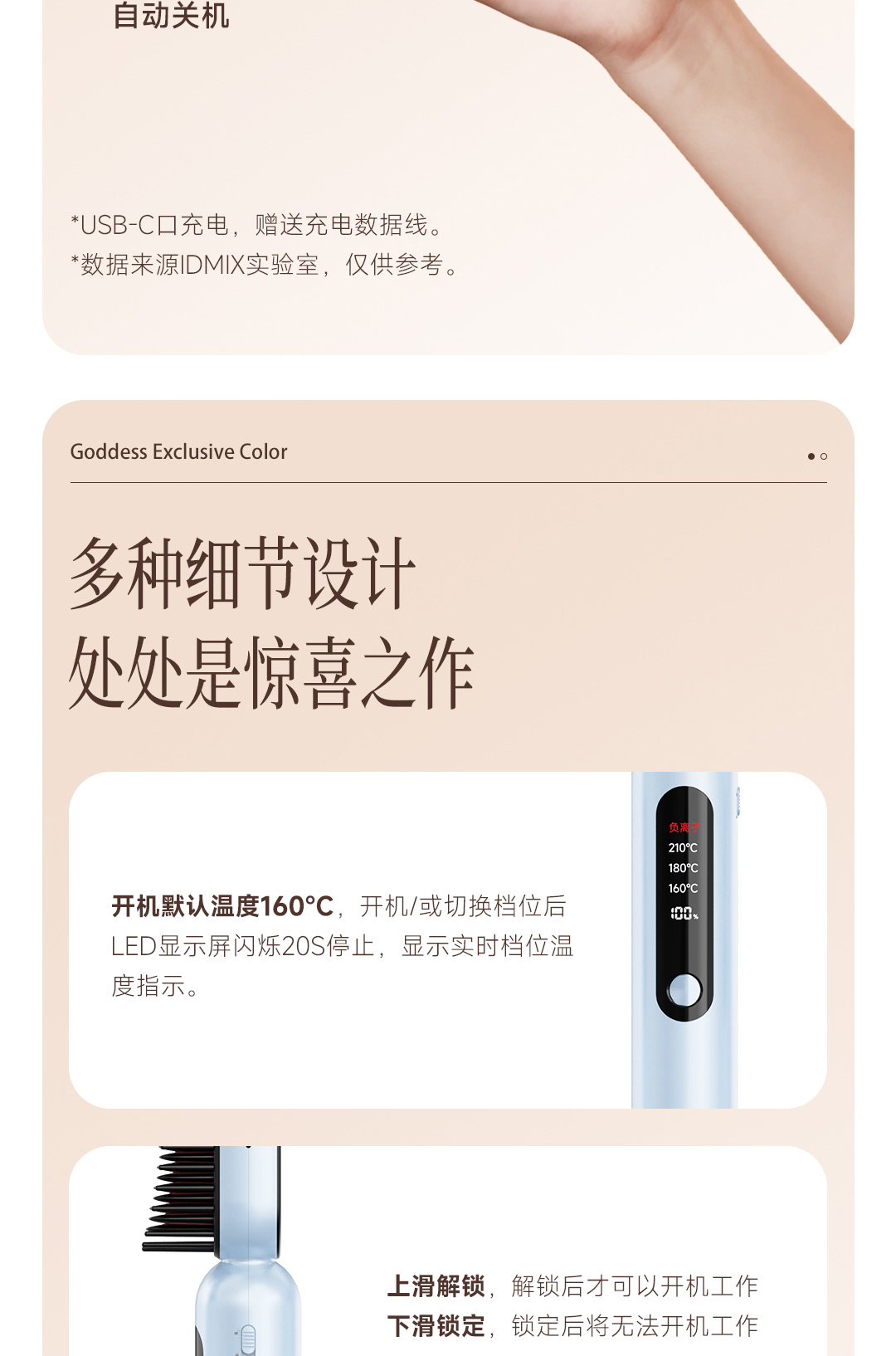 立梳 无线直发梳 S1