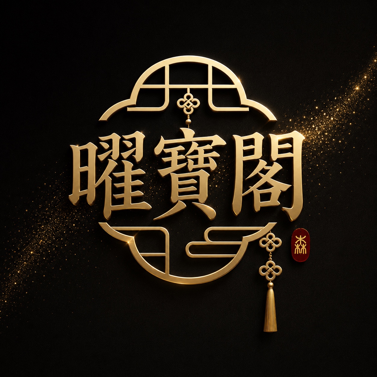 yaobaoge