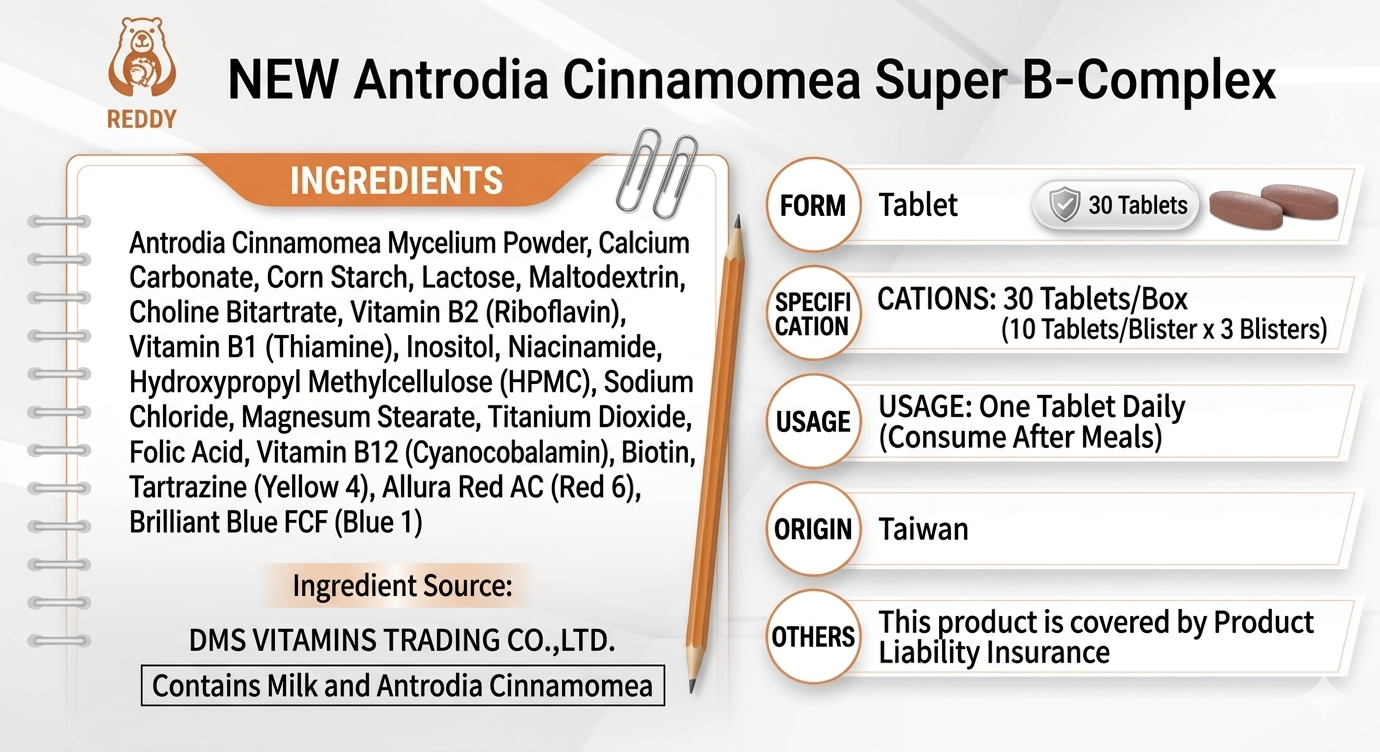 NEW Antrodia Cinnamomea Super B 30 capsules per box  樟芝B群膠囊 30 錠 (10 錠 /片，計3 片)