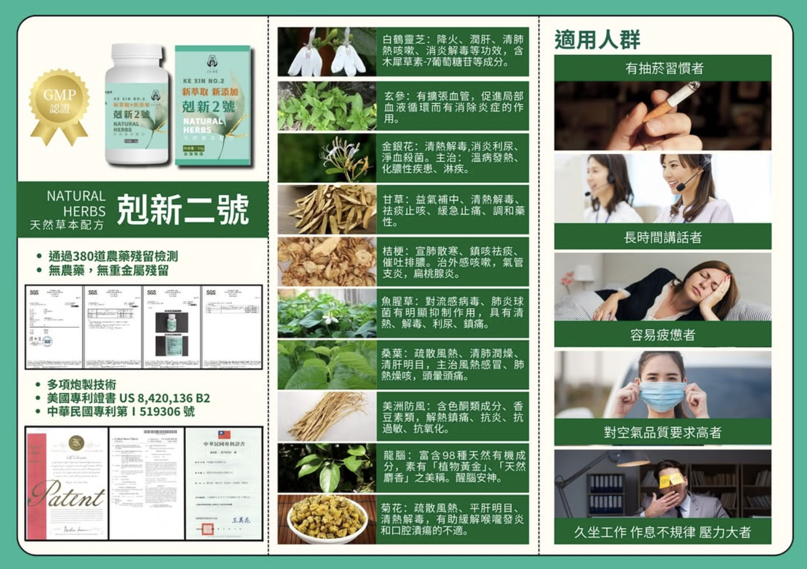 Kexin No.2 剋新2號 50g