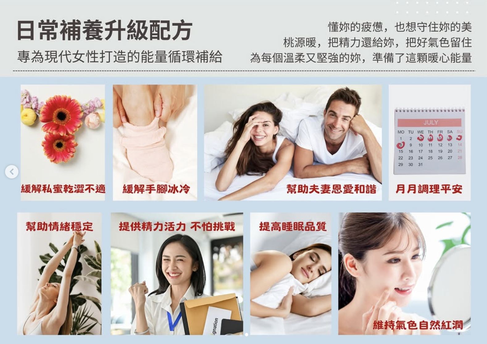 Vitaflor Women's Capsules 30 capsules 桃源暖 30粒