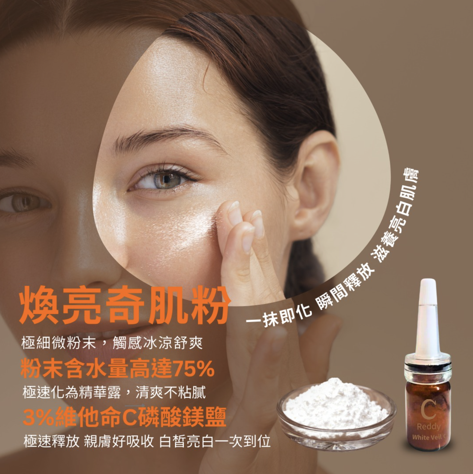Vitamin C Powder 3g / bottle