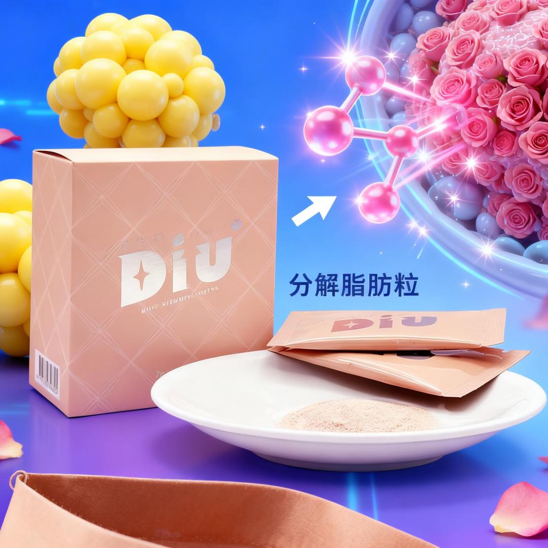 仁德·Diu+玫瑰纖纖飲