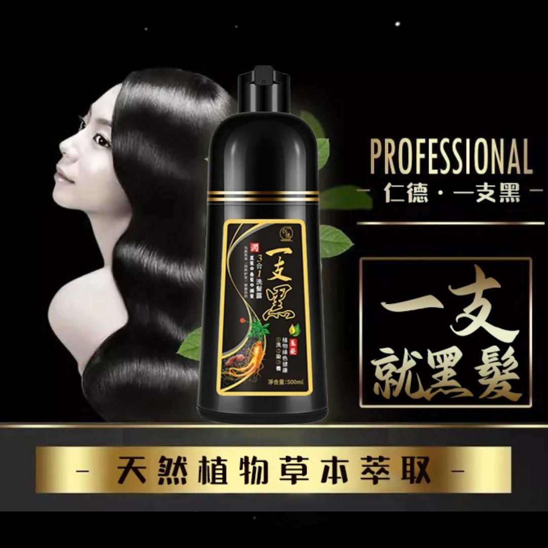 [Copy]仁德·七白珍珠亮顏霜