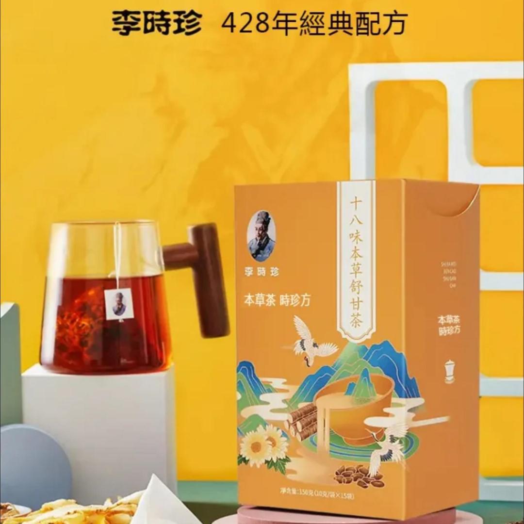 仁德·十八味本草疏肝茶