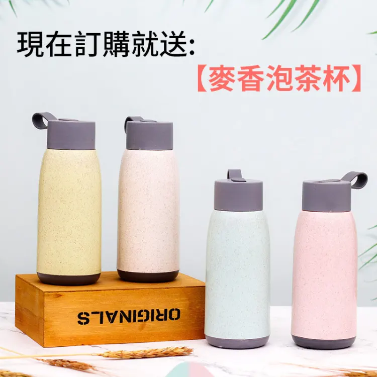 仁德·養心助眠茶