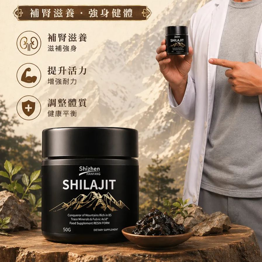 仁德·喜馬拉雅喜來芝