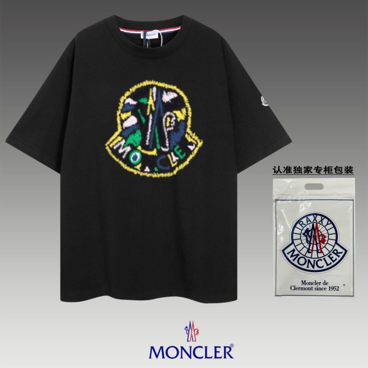 【MONCLER旗艦店】（モンクレール）クラシックでスタイリッシュな半袖スウェットシャツ00367