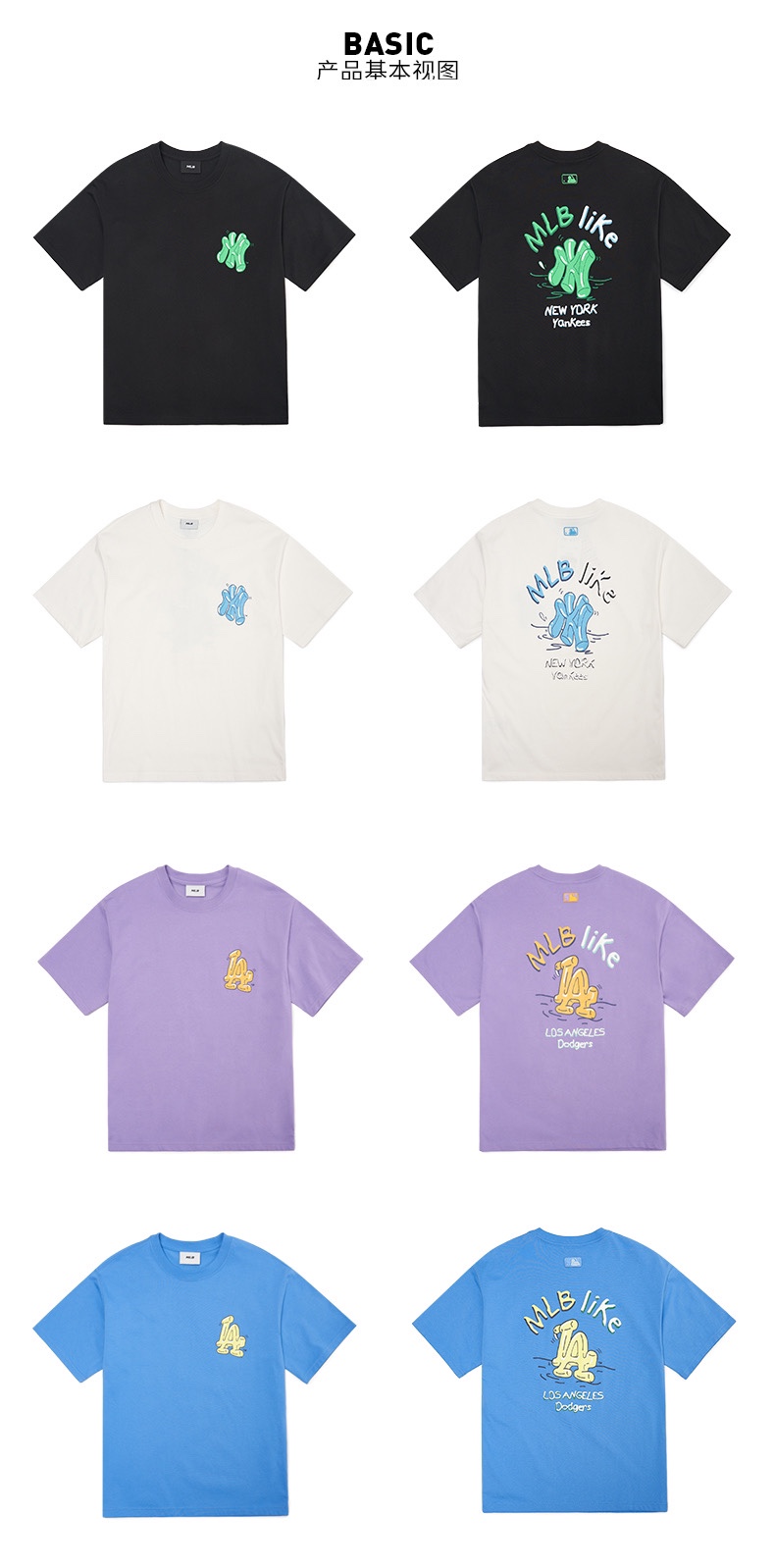 【MLB旗艦店】（エムエルビー）クラシックでスタイリッシュな半袖スウェットシャツ00665