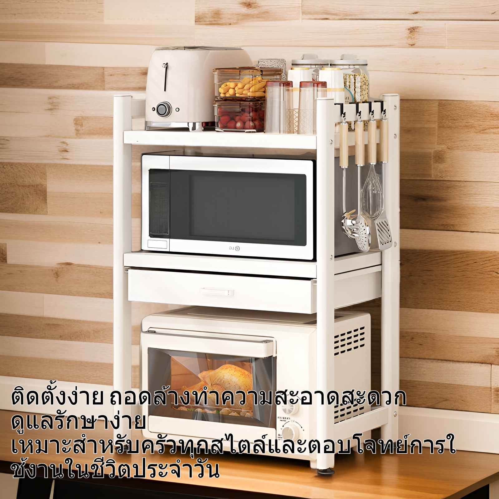 ชั้นวางของประหยัดพื้นที่สำหรับห้องครัว