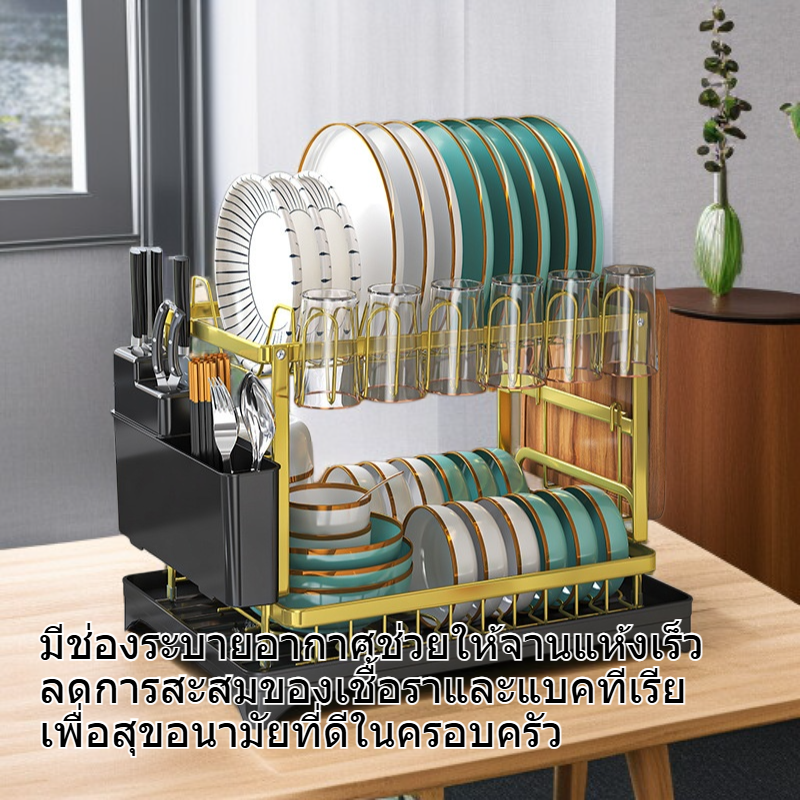 ที่วางจานบนเคาน์เตอร์ครัวแบบทันสมัย