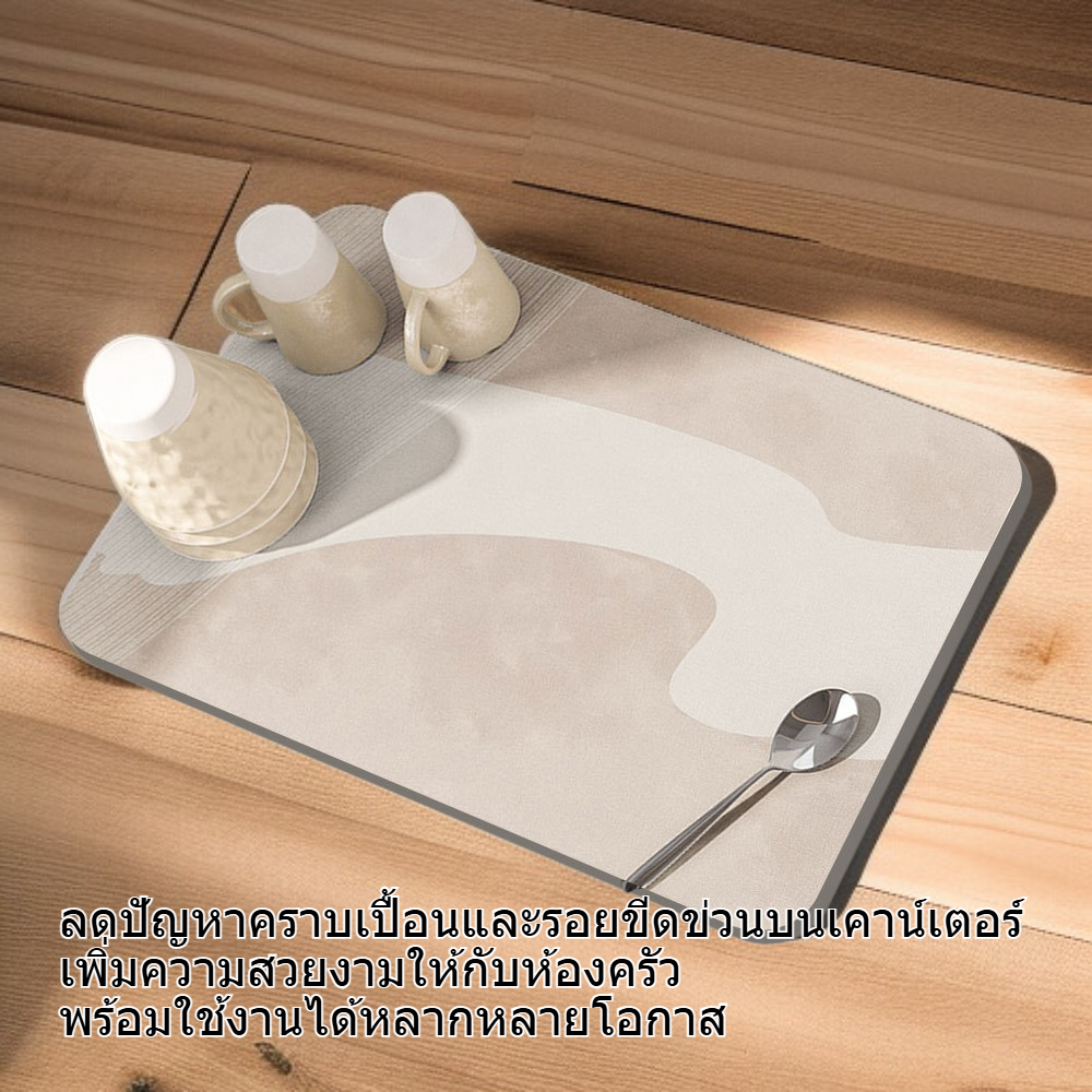 แผ่นรองกันซึมสำหรับเคาน์เตอร์ครัว ป้องกันน้ำซึม