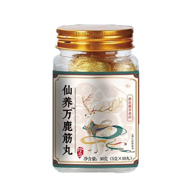 【Specialized for Leg and Hip Pain】 Deer Tendon Pills