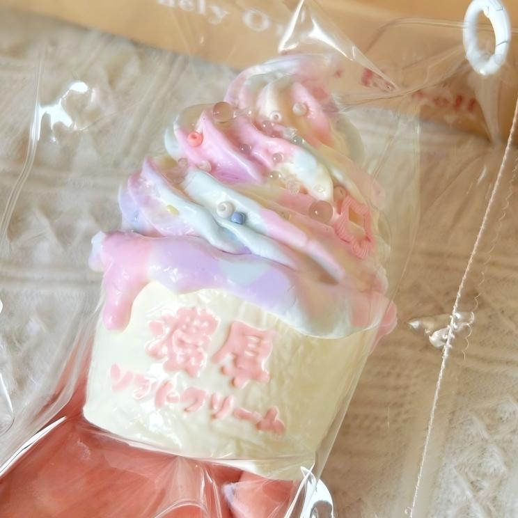 Milk Ice Cream，ねんねる，押して潰せるおもちゃ，ストレス解消おもちゃ，食べられません.Squishy，Stress Relief Toy，high-quality handmade product. Not a food item.  A perfect gift.