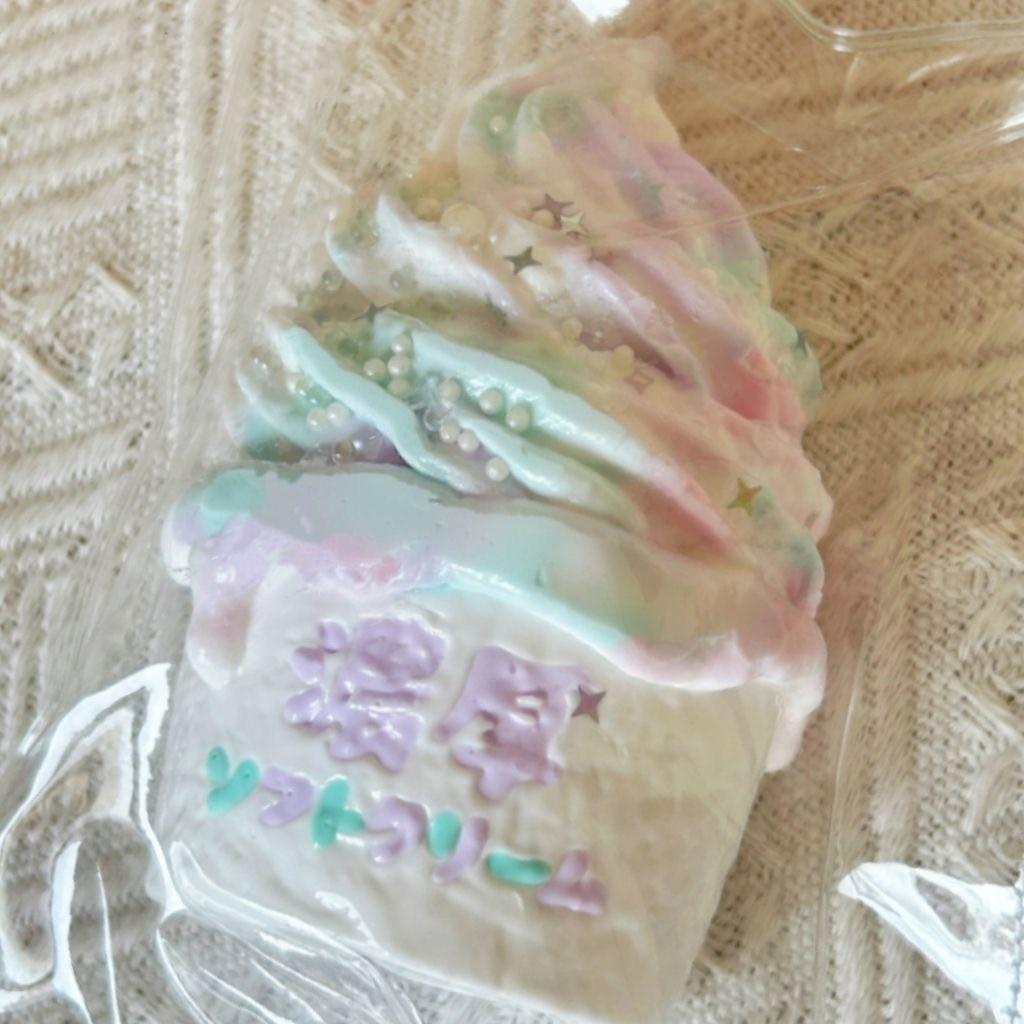 Milk Ice Cream，ねんねる，押して潰せるおもちゃ，ストレス解消おもちゃ，食べられません.Squishy，Stress Relief Toy，high-quality handmade product. Not a food item.  A perfect gift.