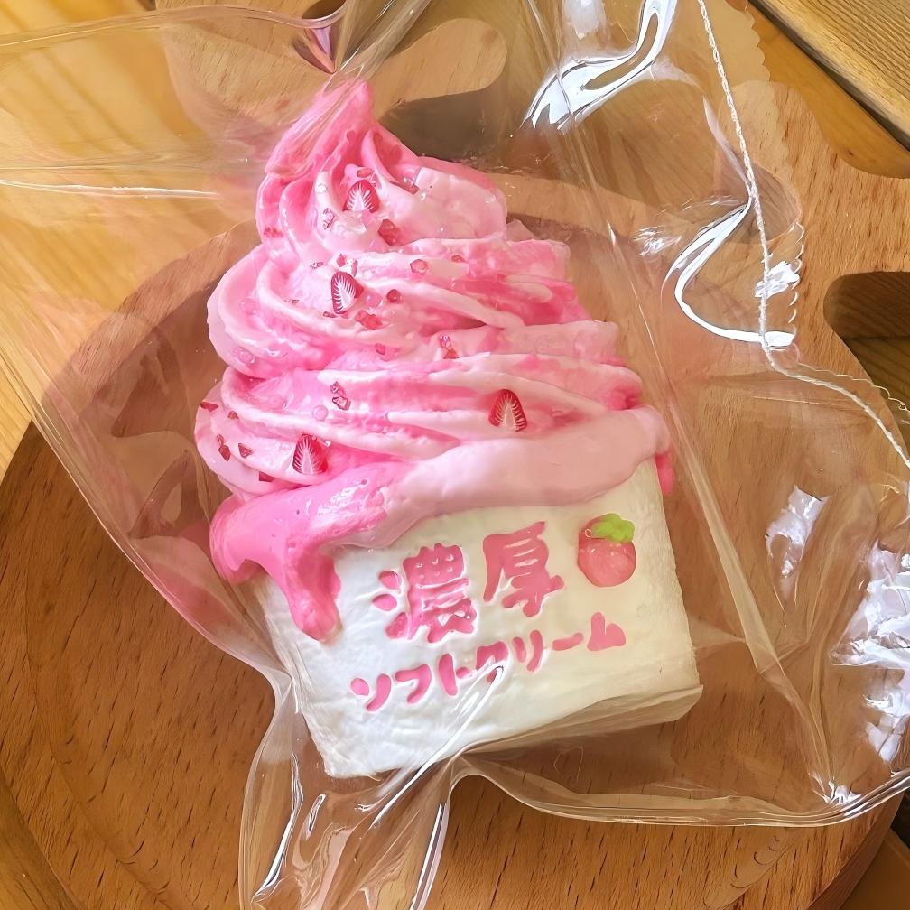 Milk Ice Cream，ねんねる，押して潰せるおもちゃ，ストレス解消おもちゃ，食べられません.Squishy，Stress Relief Toy，high-quality handmade product. Not a food item.  A perfect gift.