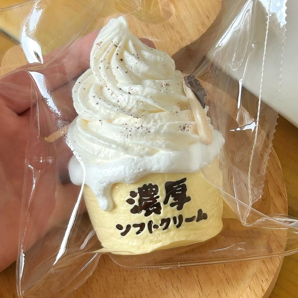 Milk Ice Cream，ねんねる，押して潰せるおもちゃ，ストレス解消おもちゃ，食べられません.Squishy，Stress Relief Toy，high-quality handmade product. Not a food item.  A perfect gift.