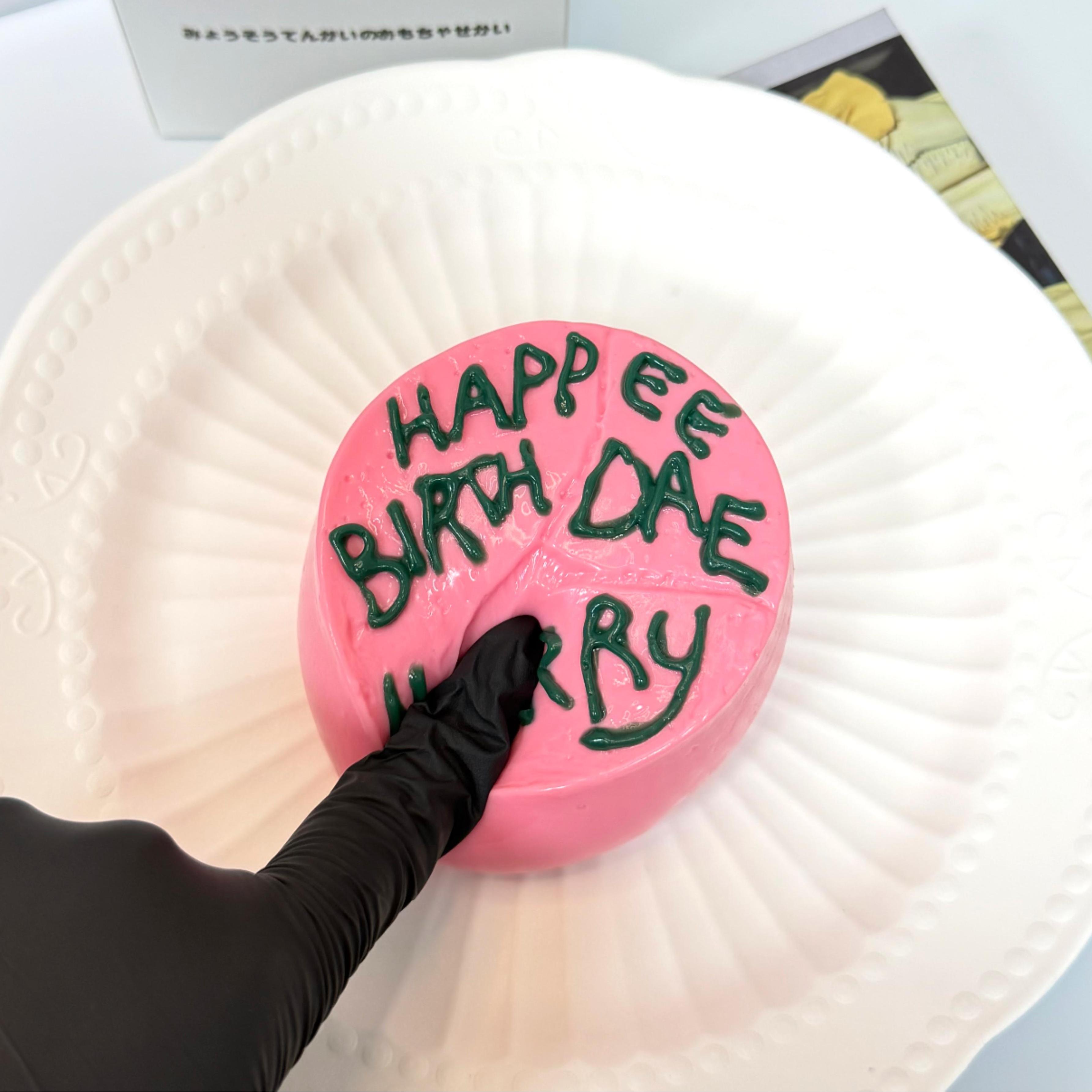 Hagrid's Cake，ねんねる，押して潰せるおもちゃ，ストレス解消おもちゃ，食べられません.Squishy，Stress Relief Toy，high-quality handmade product. Not a food item.  A perfect gift.