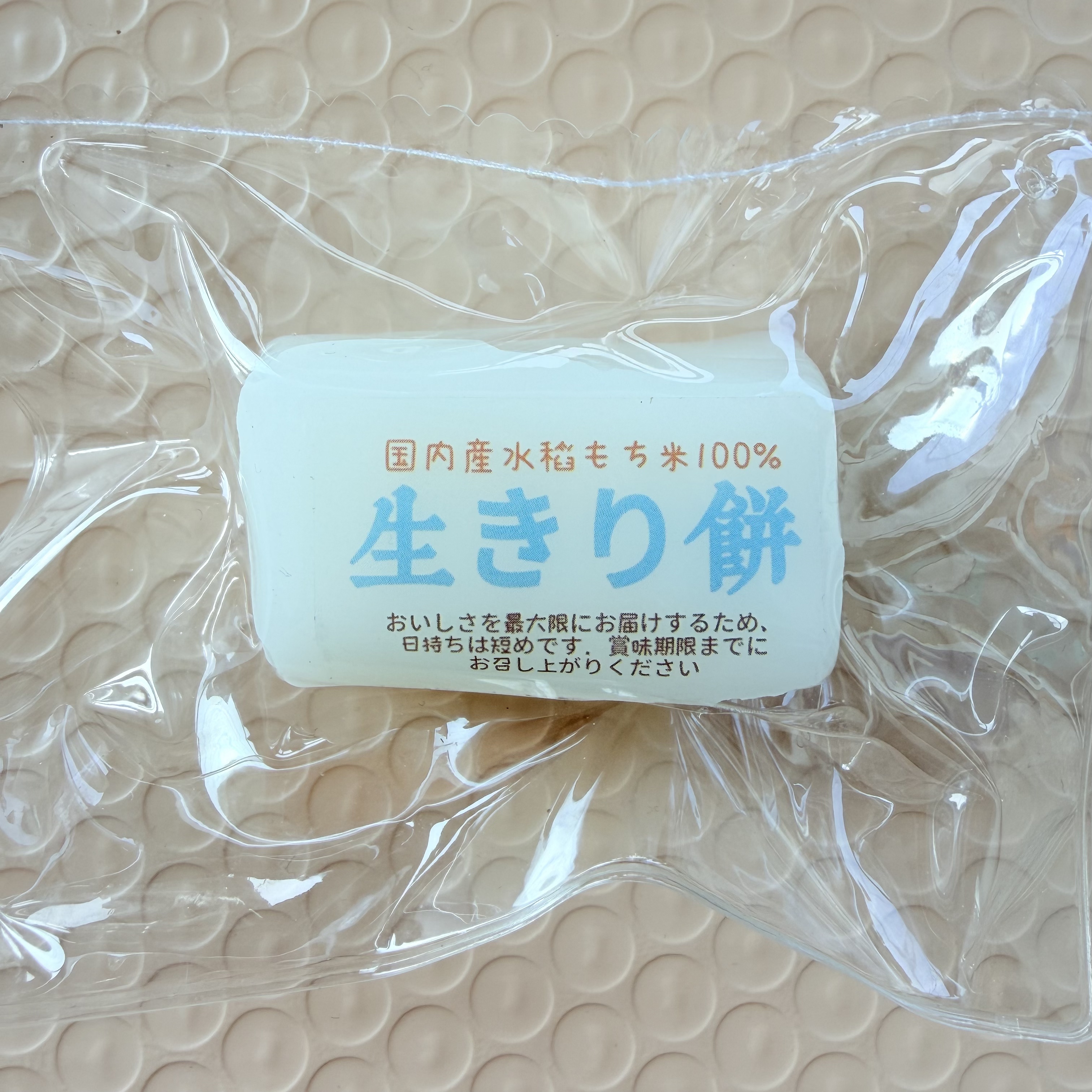 【ココナッツオイルシリーズ】、押し潰せるおもちゃ、高品質なハンドメイド製品。 食品ではありません。 完璧な贈り物です。 ストレス解消おもちゃ