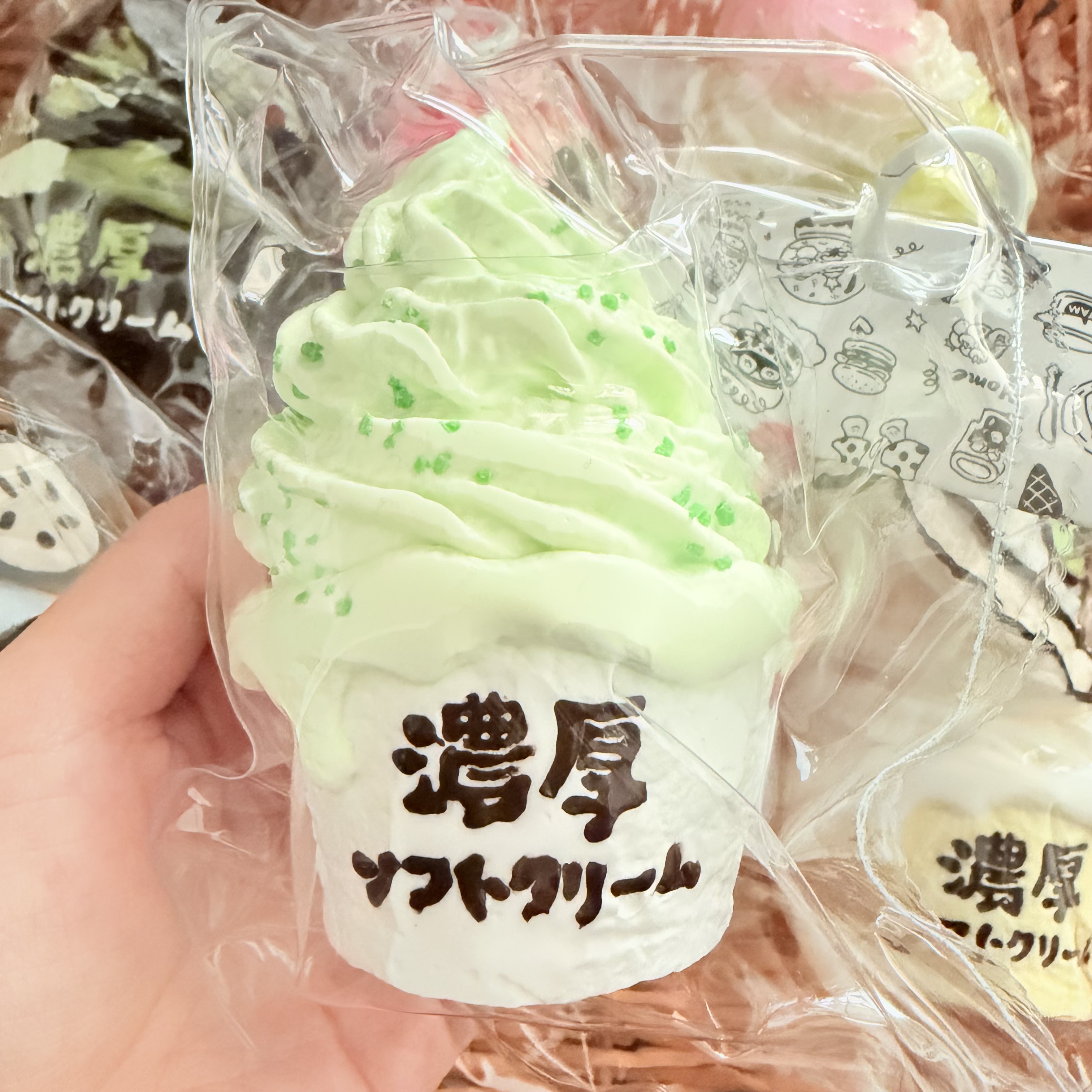 Milk Ice Cream，ねんねる，押して潰せるおもちゃ，ストレス解消おもちゃ，食べられません.Squishy，Stress Relief Toy，high-quality handmade product. Not a food item.  A perfect gift.
