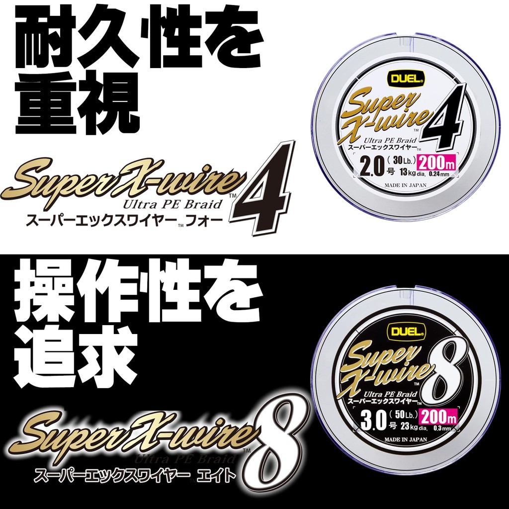 DUEL PE Fishing Line Super X Wire 4 Line, Fishing Tackle, High Strength, High Sensitivity