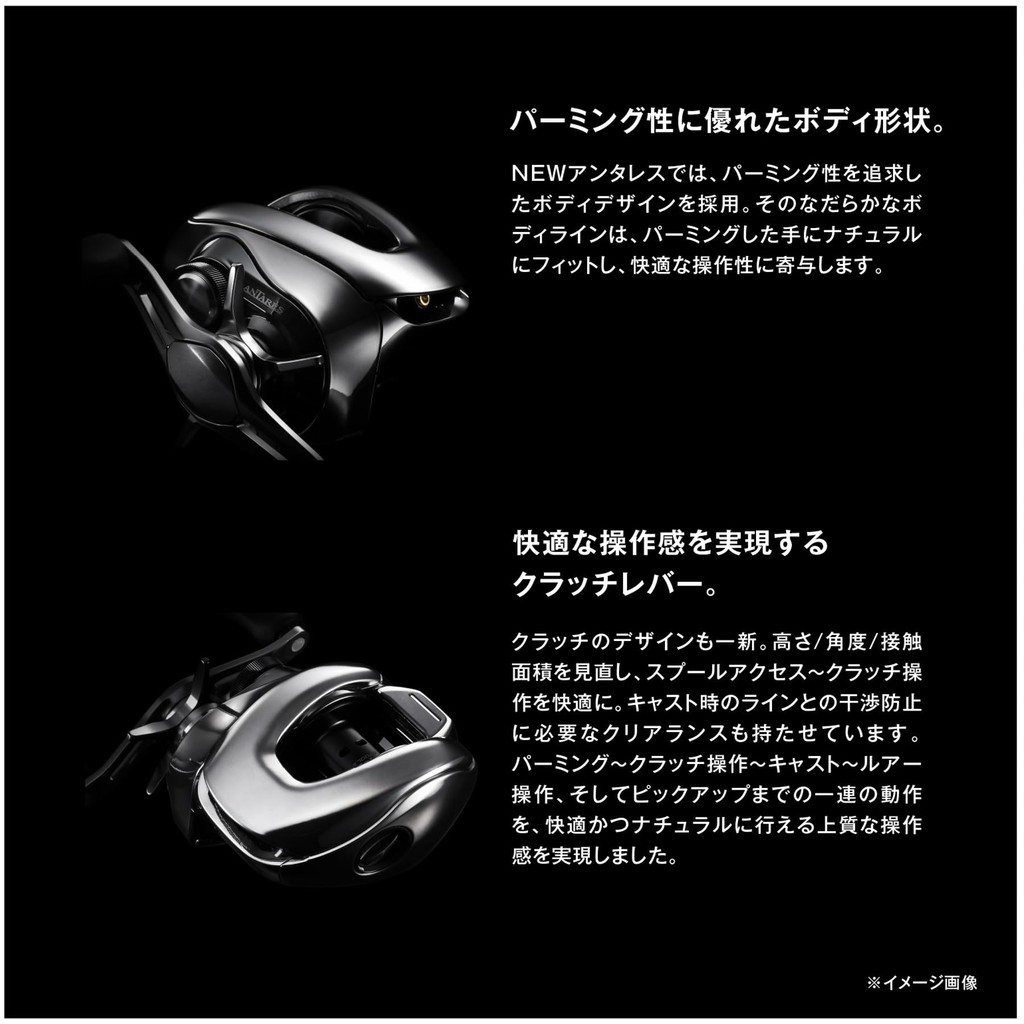 SHIMANO 25 Antares Baitcast Reel Series