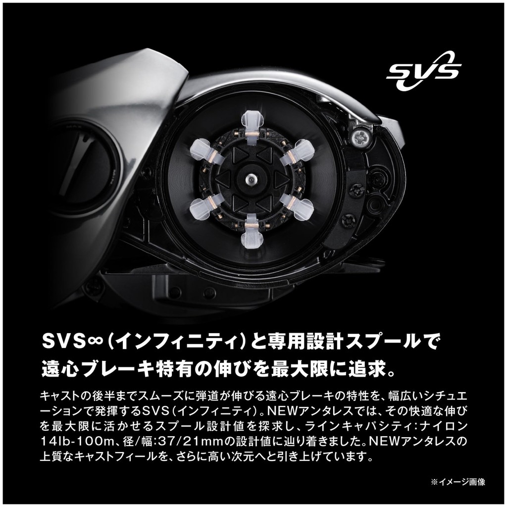 SHIMANO 25 Antares Baitcast Reel Series