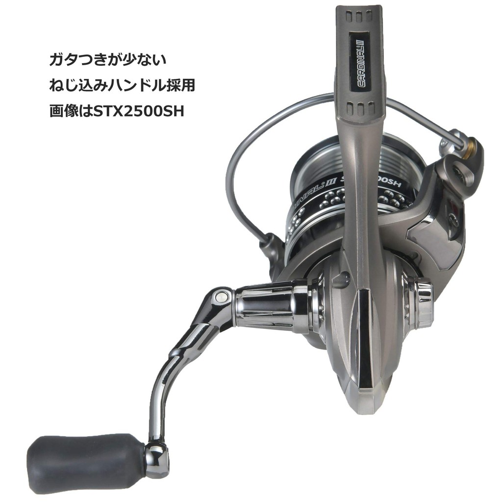 AbuGarcia CARDINAL III STX Spinning Reel with Spare Spool