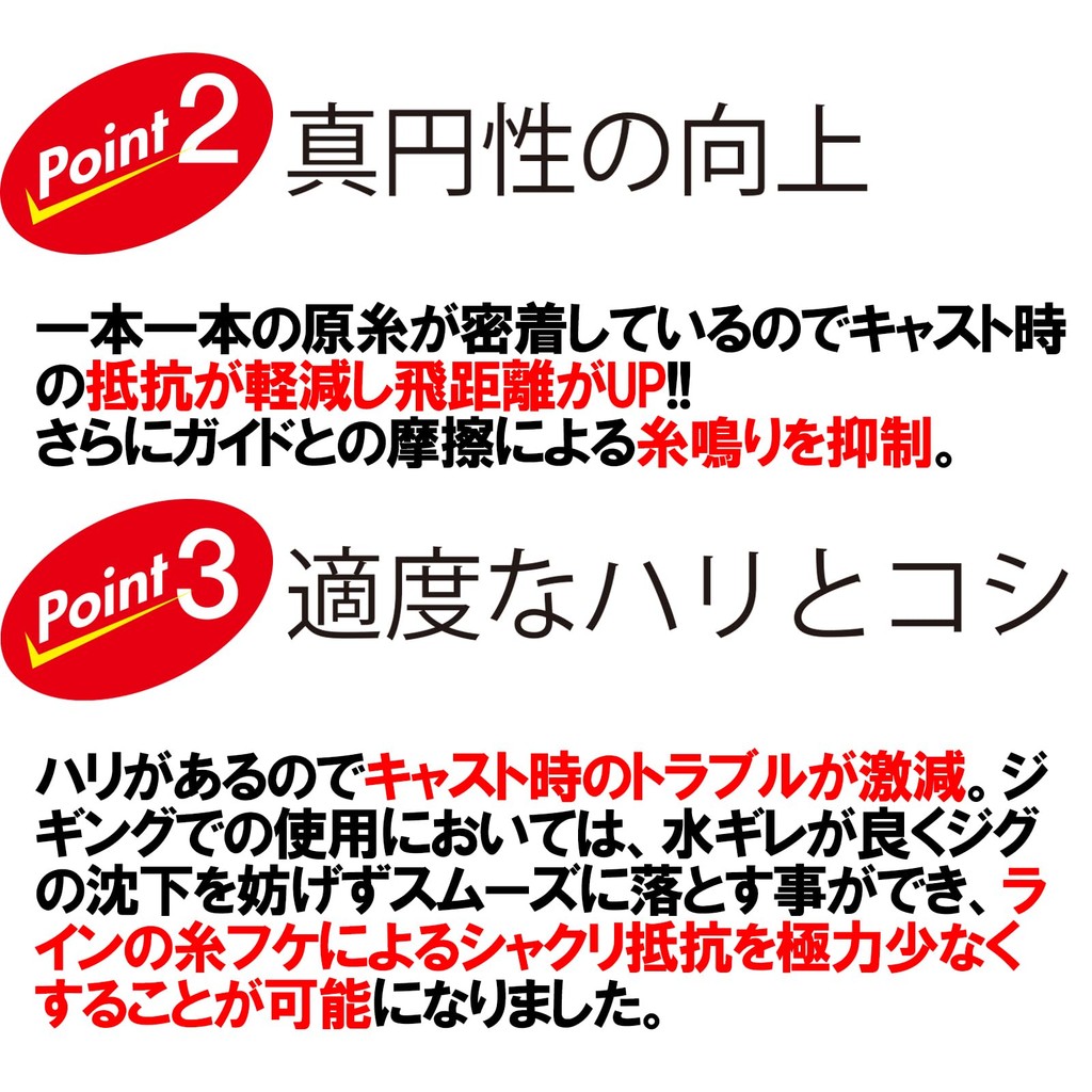 DUEL PE Fishing Line Super X Wire 4 Line, Fishing Tackle, High Strength, High Sensitivity