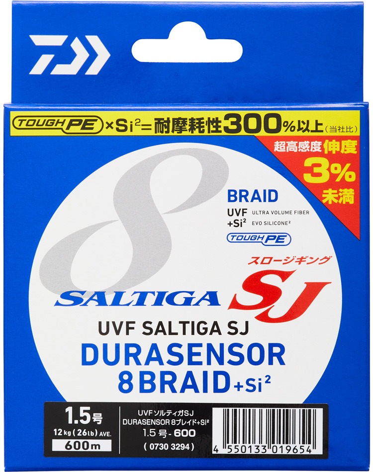 Daiwa Fishing Line