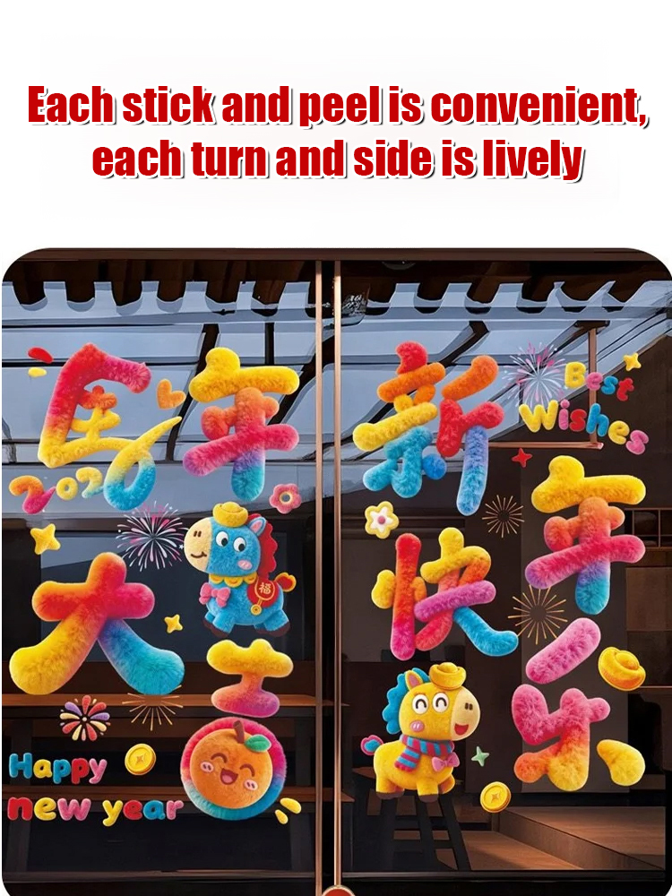 2026 New Year Glass Stickers Cartoon Plush Cute Door and Window Stickers