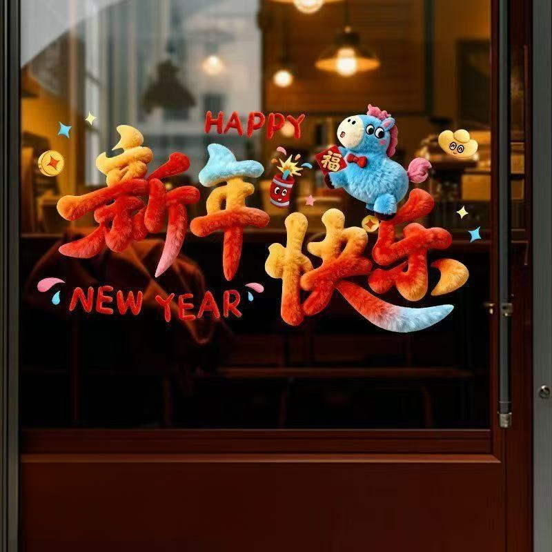 2026 New Year Glass Stickers Cartoon Plush Cute Door and Window Stickers