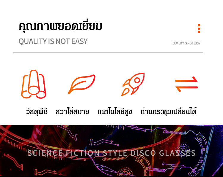 แว่นตาเรืองแสง LED สีสันสุทธิสีแดงร่วม Zebo พังก์แว่นกันแดดนิยายวิทยาศาสตร์บาร์