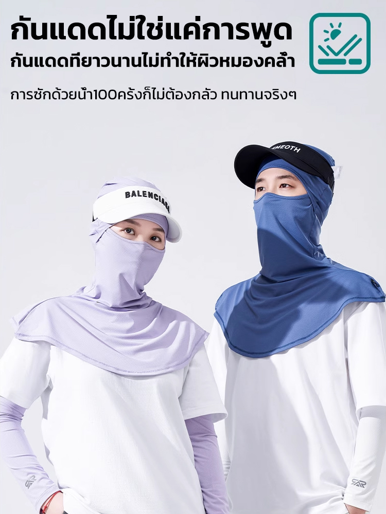ผ้าคลุมหน้ากันแดดป้องกันคอผ้าคลุมไหล่กลางแจ้งสำหรับการขี่