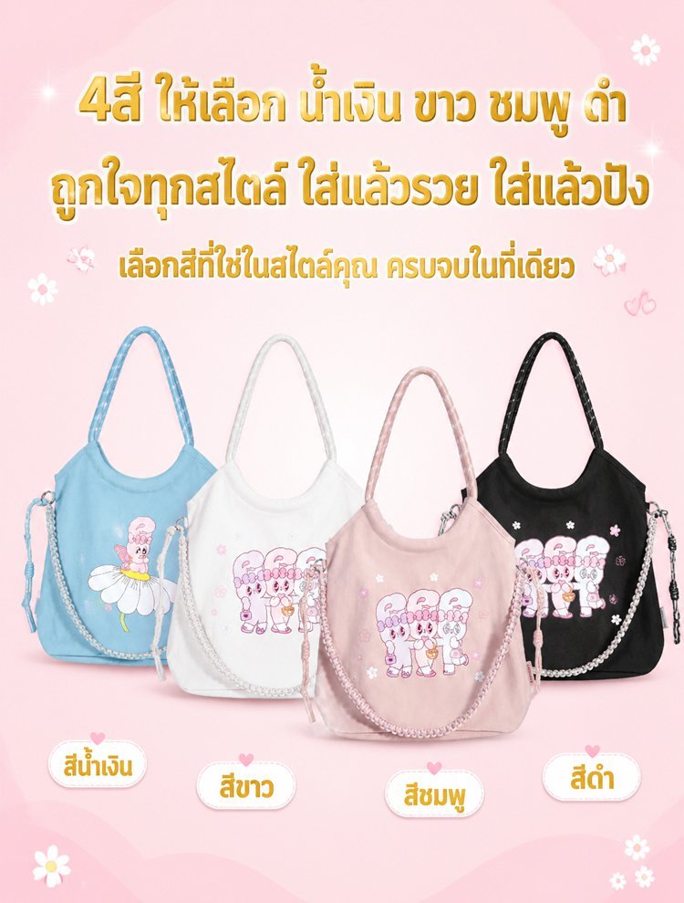 【ไม่รัดไหล่】กระเป๋าโท้ทลดแรงกดที่ไหล่