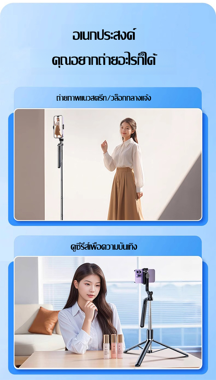 翻译件-FM-加长自拍杆带美颜灯-1218656_15.jpg