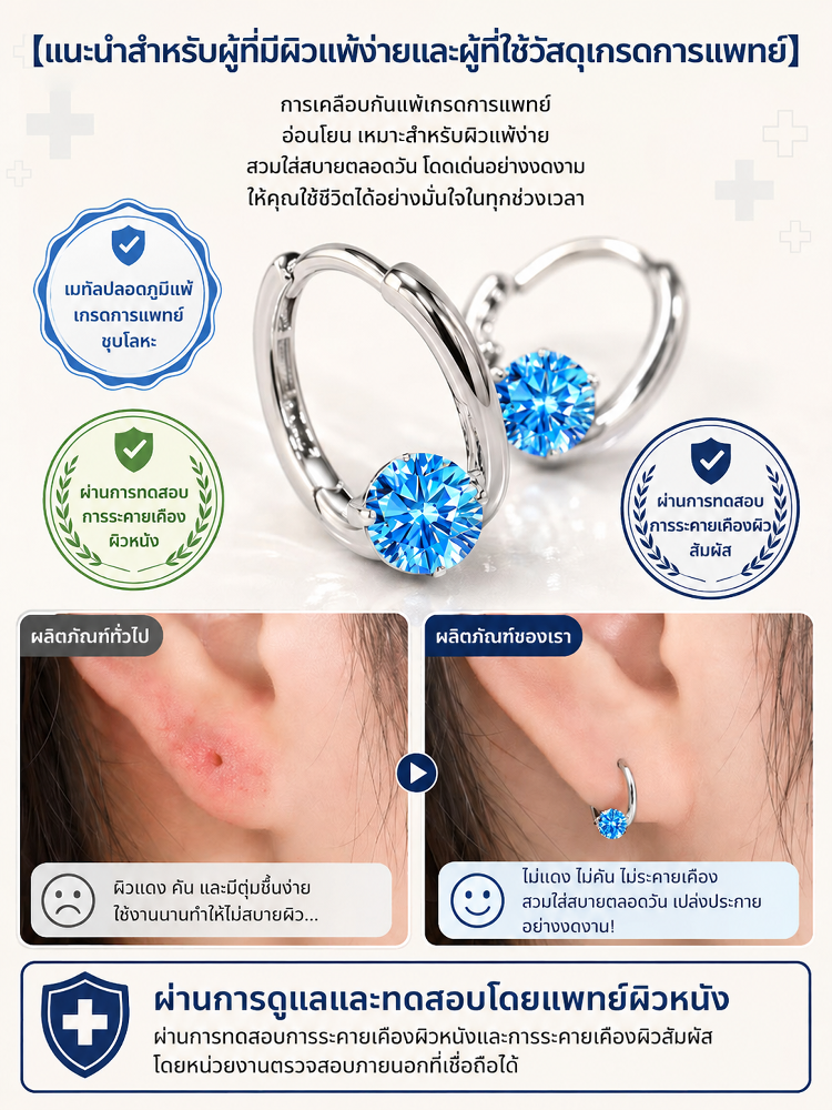 HFH-ต่างหูแม่เหล็กบำบัด - จังหวัดยามานาชิ บริเวณเชิงเขาฟูจิ