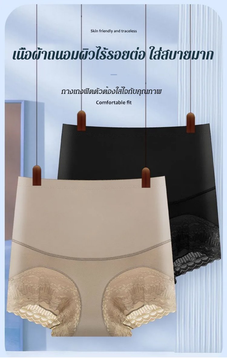 กางเกงกระชับสัดส่วน เอวสูง เนื้อผ้าเรียบเนียน รุ่นฮิต