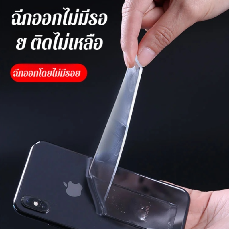 เทปนาโนอันทรงพลัง เทปกาวเมจิกเทปใส