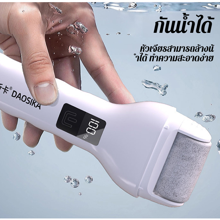 เครื่องซ่อมเท้าในครัวเรือน แผ่นเจียรเท้าหิน