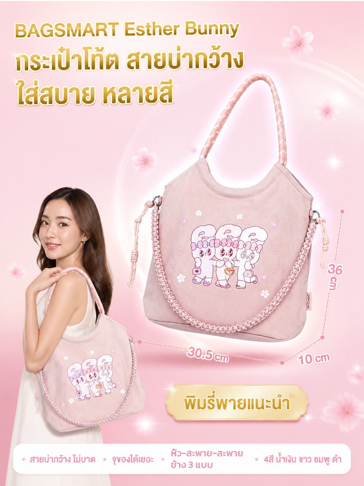 【ไม่รัดไหล่】กระเป๋าโท้ทลดแรงกดที่ไหล่