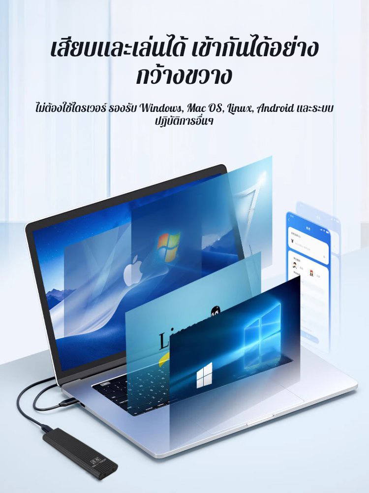 16TB ความจุสูง Type-C พกพา SSD ขนาดเล็ก