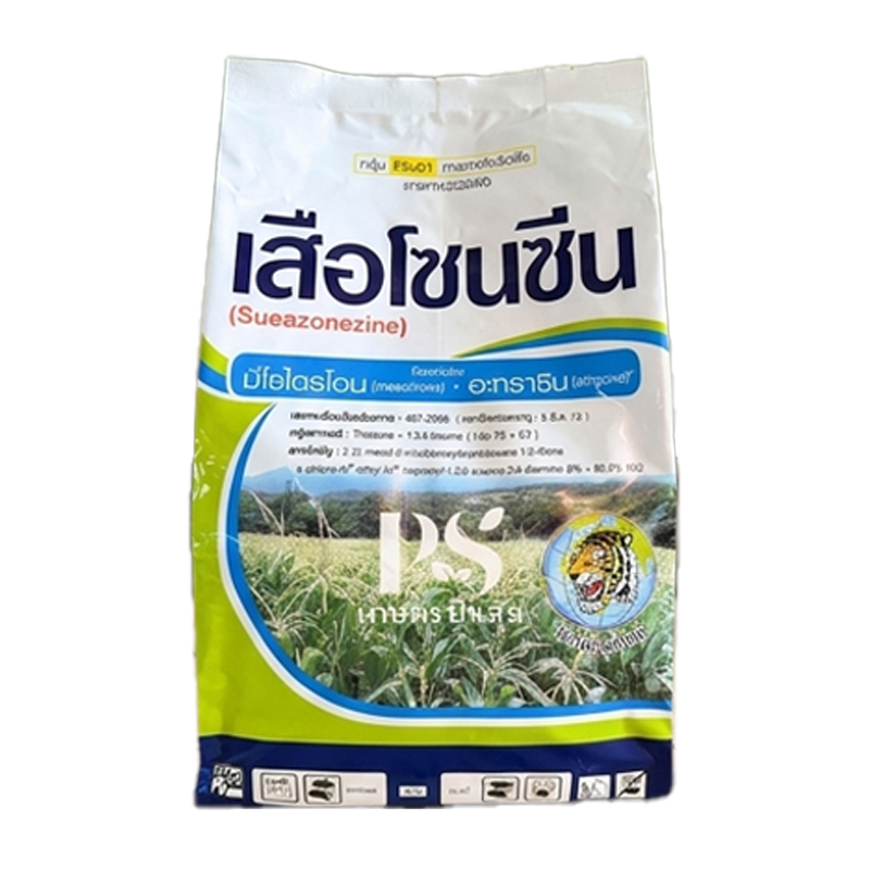 【ปลอดภัยไม่ทำลายต้นกล้า】ยากำจัดวัชพืชประสิทธิภาพสูง