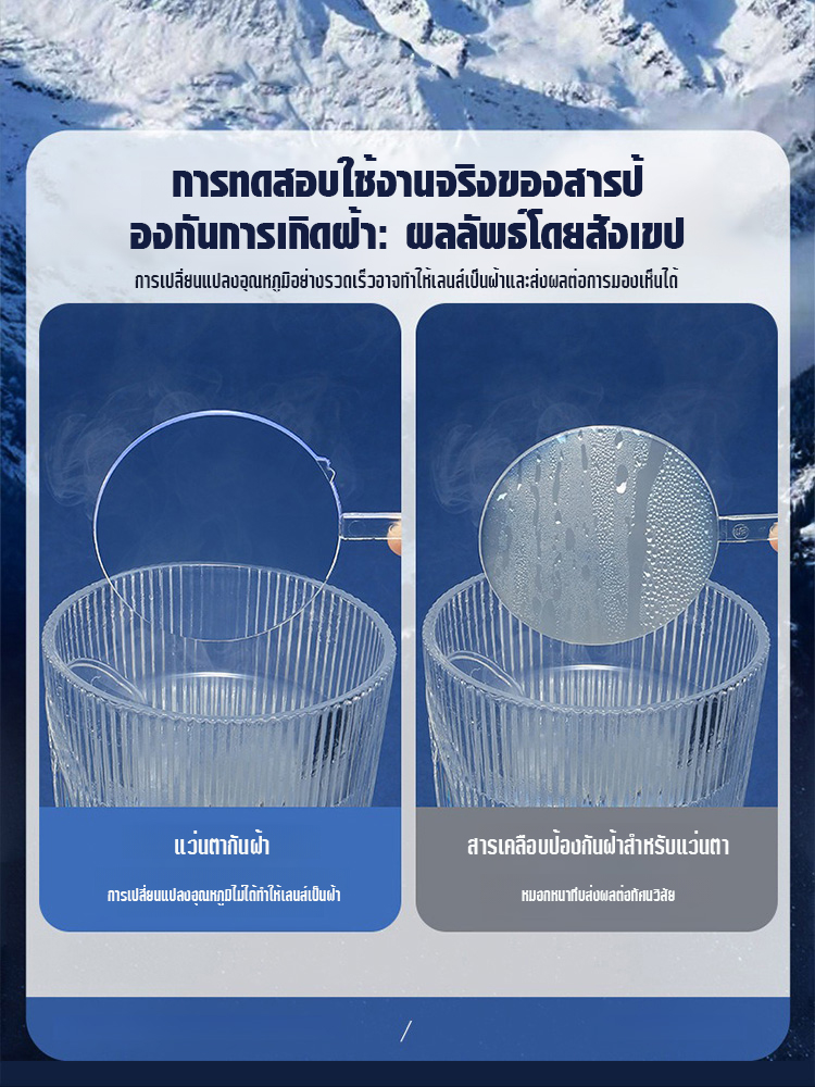 แว่นอ่านหนังสือแบบสปอร์ต 2-in-1 ป้องกันรังสียูวี เปลี่ยนสีได้ตามแสง