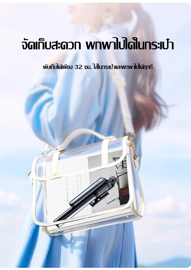 翻译件-FM-加长自拍杆带美颜灯-1218656_13.jpg