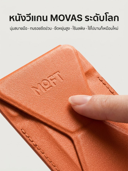 เคสใส่บัตรพร้อมขาตั้งแม่เหล็กในหนึ่งเดียว พับได้